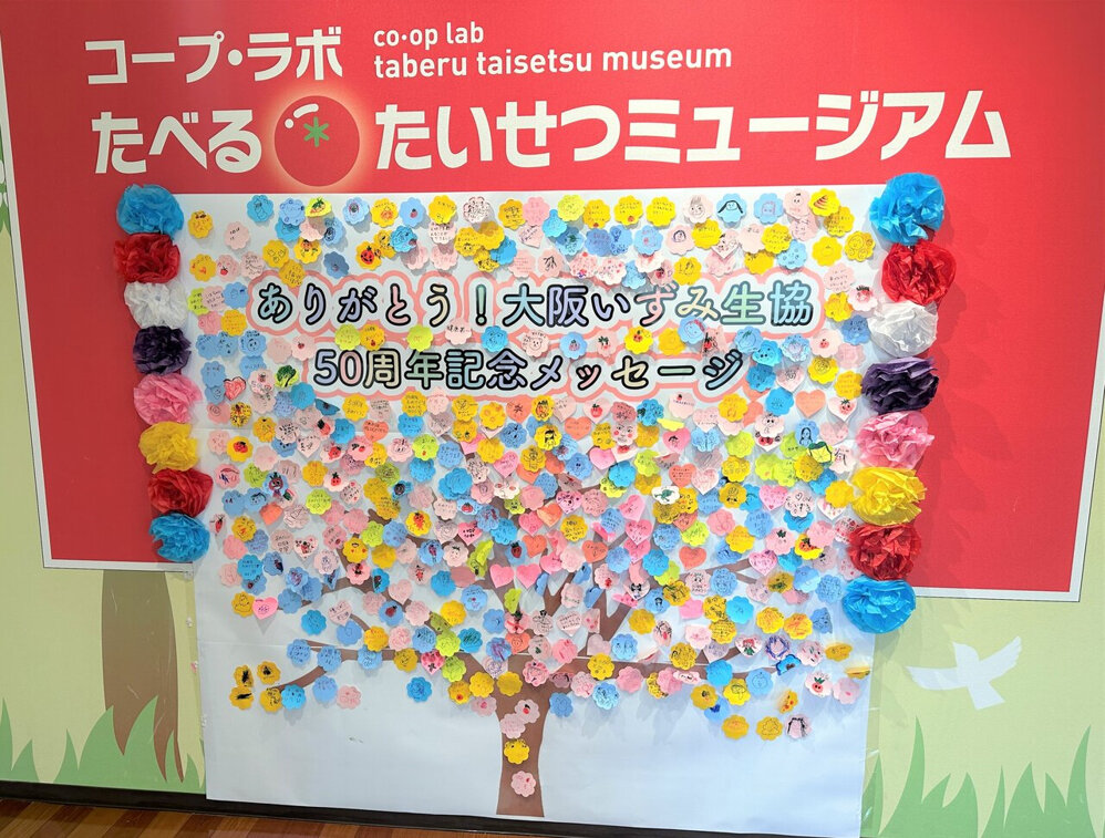 img_museum01.jpg