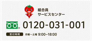 サービスセンターsp用