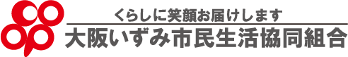 大阪いずみ市民生活協同組合