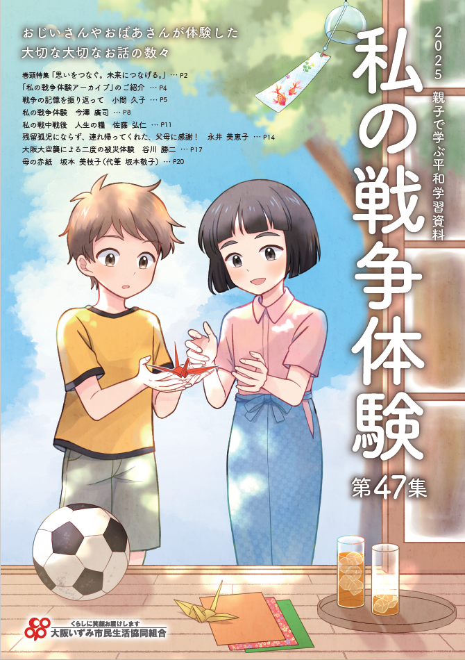 表紙