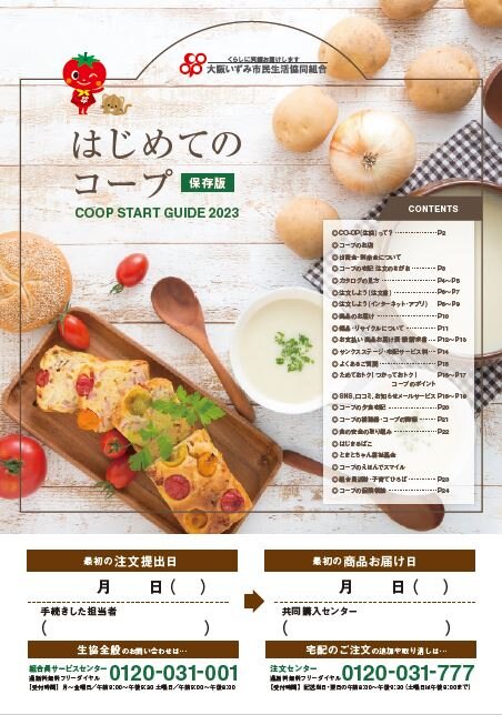 表紙