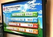 低炭素社会にむけて