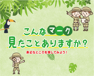 トピックス画像