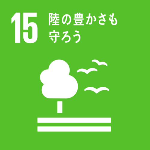 sdg_icon_15_ja.png