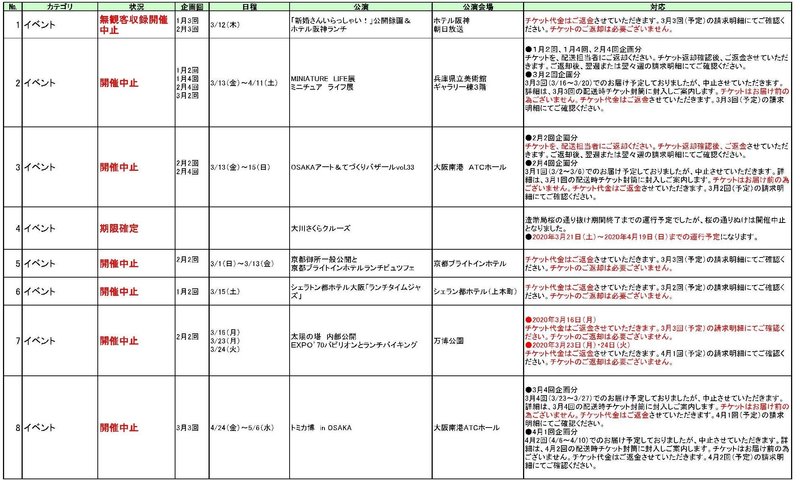 200707t01.jpg