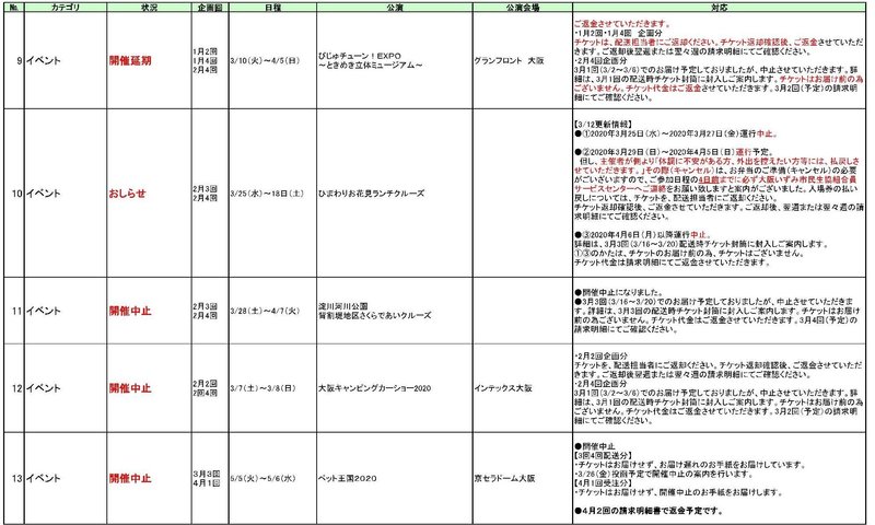 200707t02.jpg