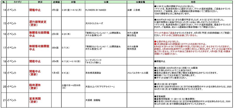 200707t03.jpg