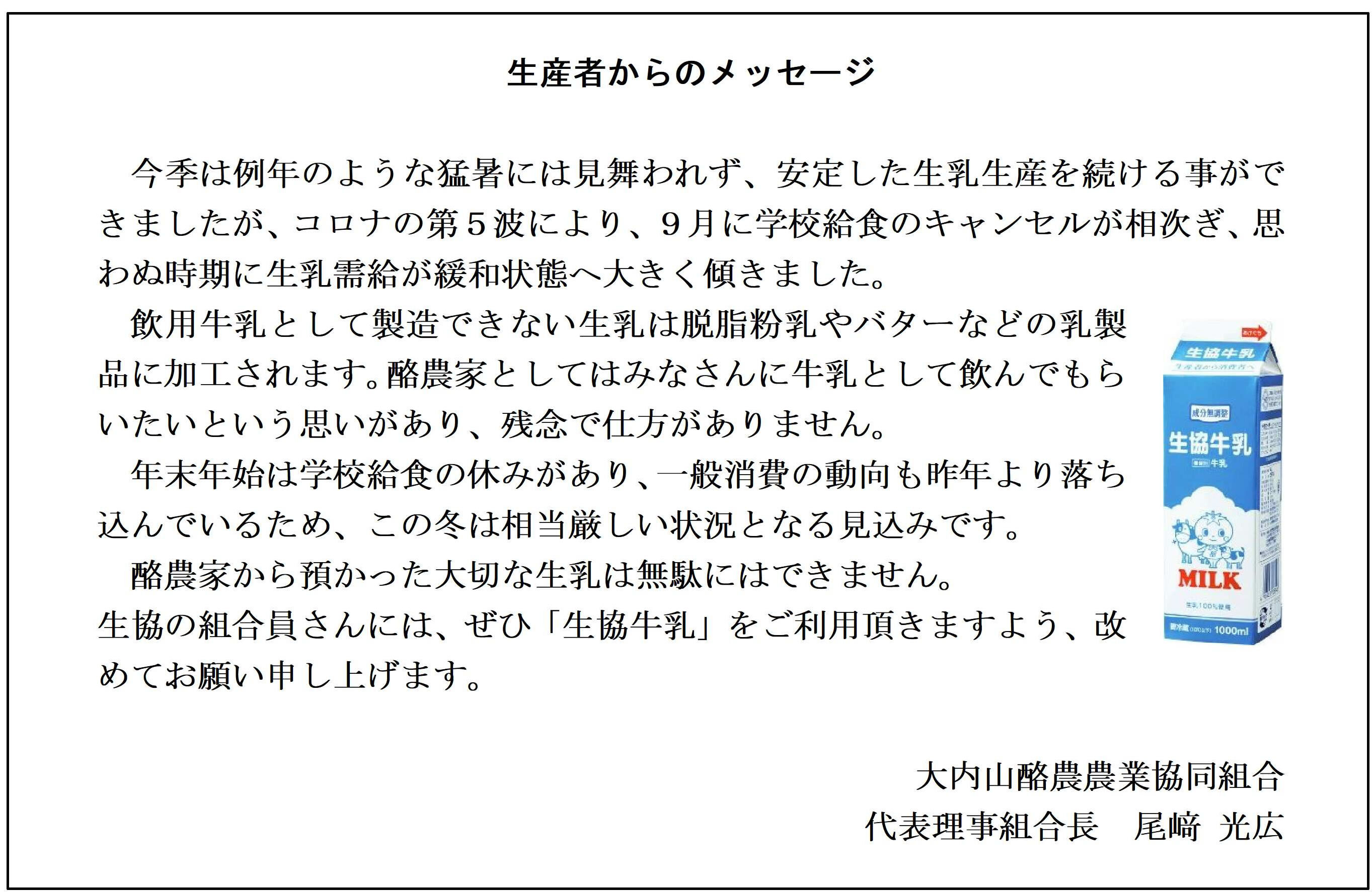 OOUCHIYAMA.jpg