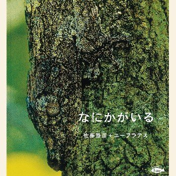 2023年3月お届け絵本表紙画像