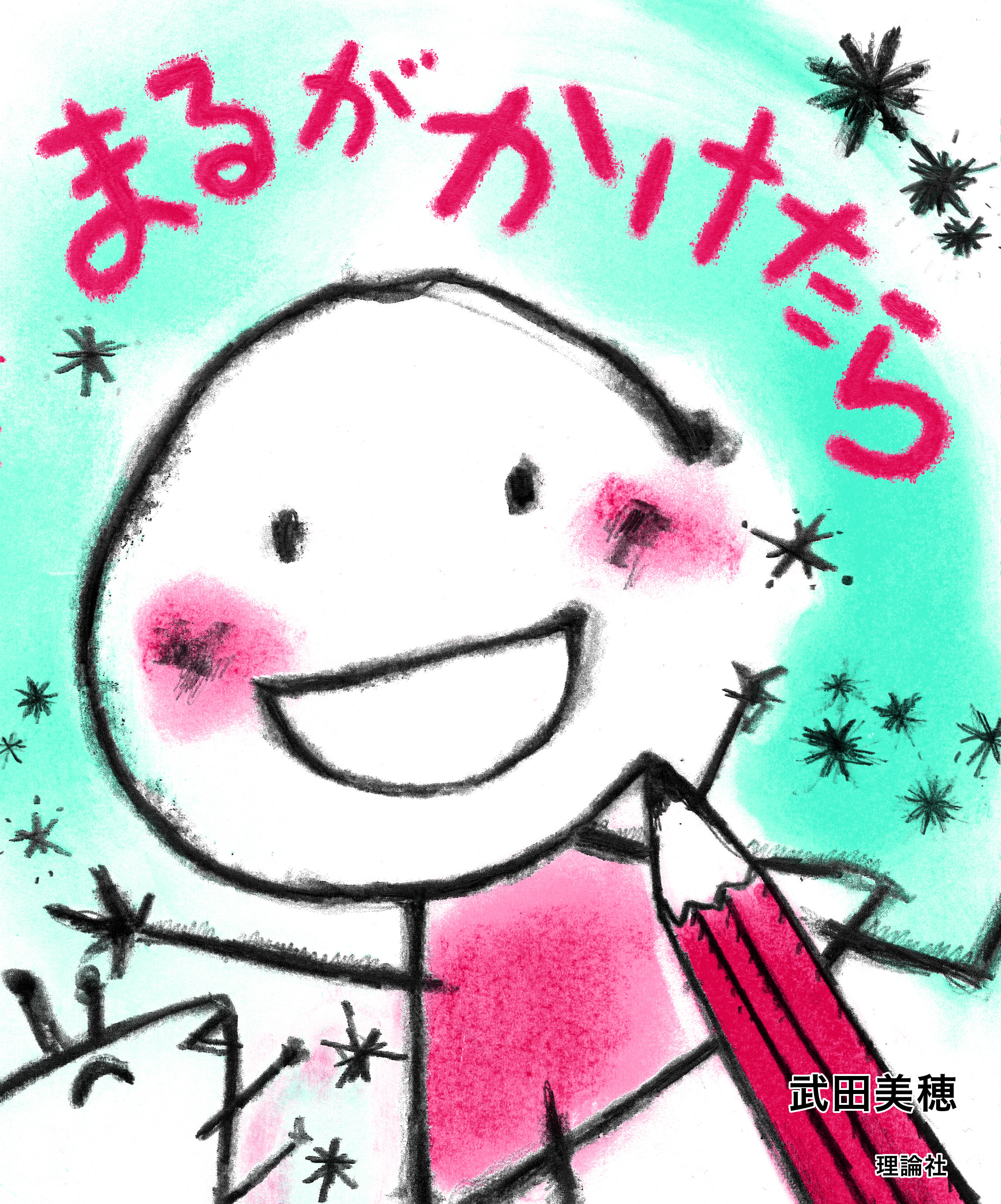 2027年3月お届け絵本表紙画像