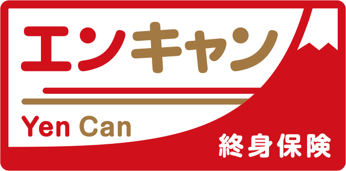 オリックス生命　終身保険エンキャン