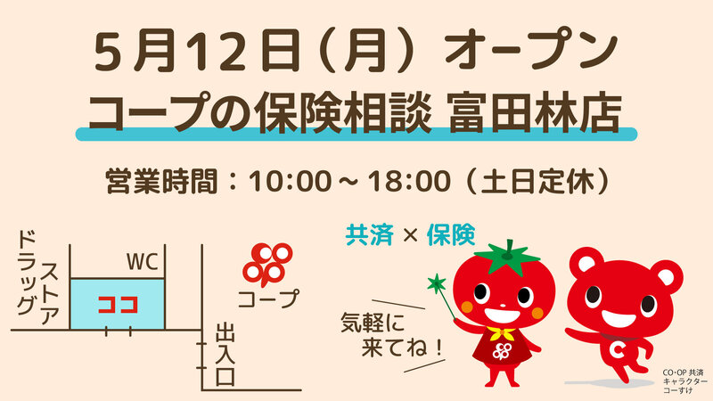 最終サイネージ用A.jpg