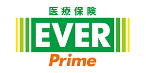 医療保険EVER Prime