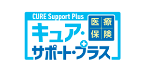 オリックス生命「医療保険 キュア・サポート・プラス」