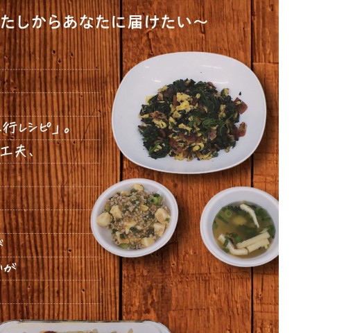 三行レシピ集