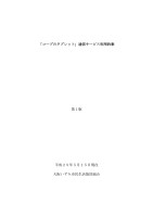 page 1 thumbnail