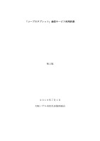 page 1 thumbnail