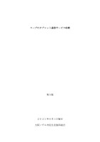 page 1 thumbnail