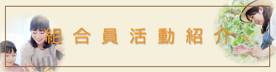 申し込む・参加する イベント申し込み