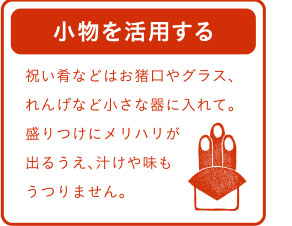 151225_contents_12.jpg