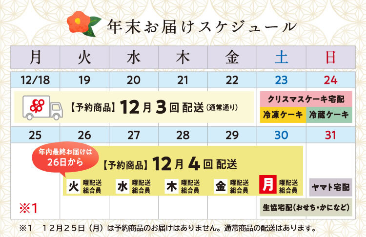 2023schedule.jpg