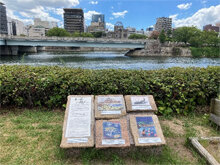 20250815heiwa.jpg