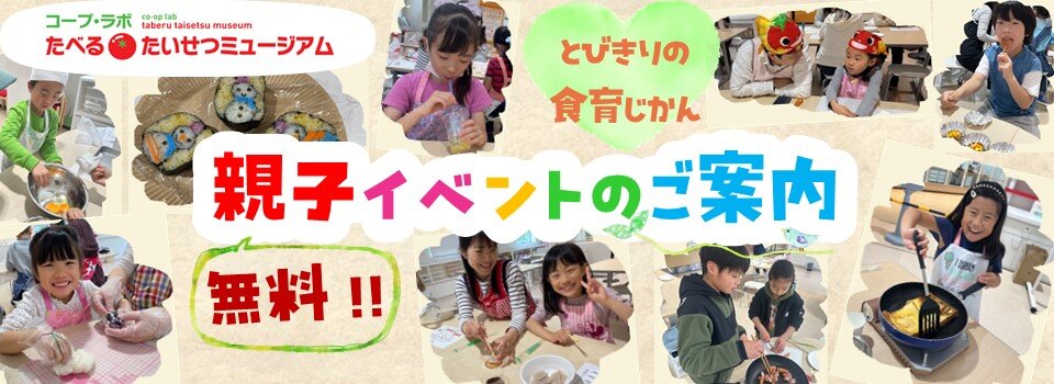 ミュージアム