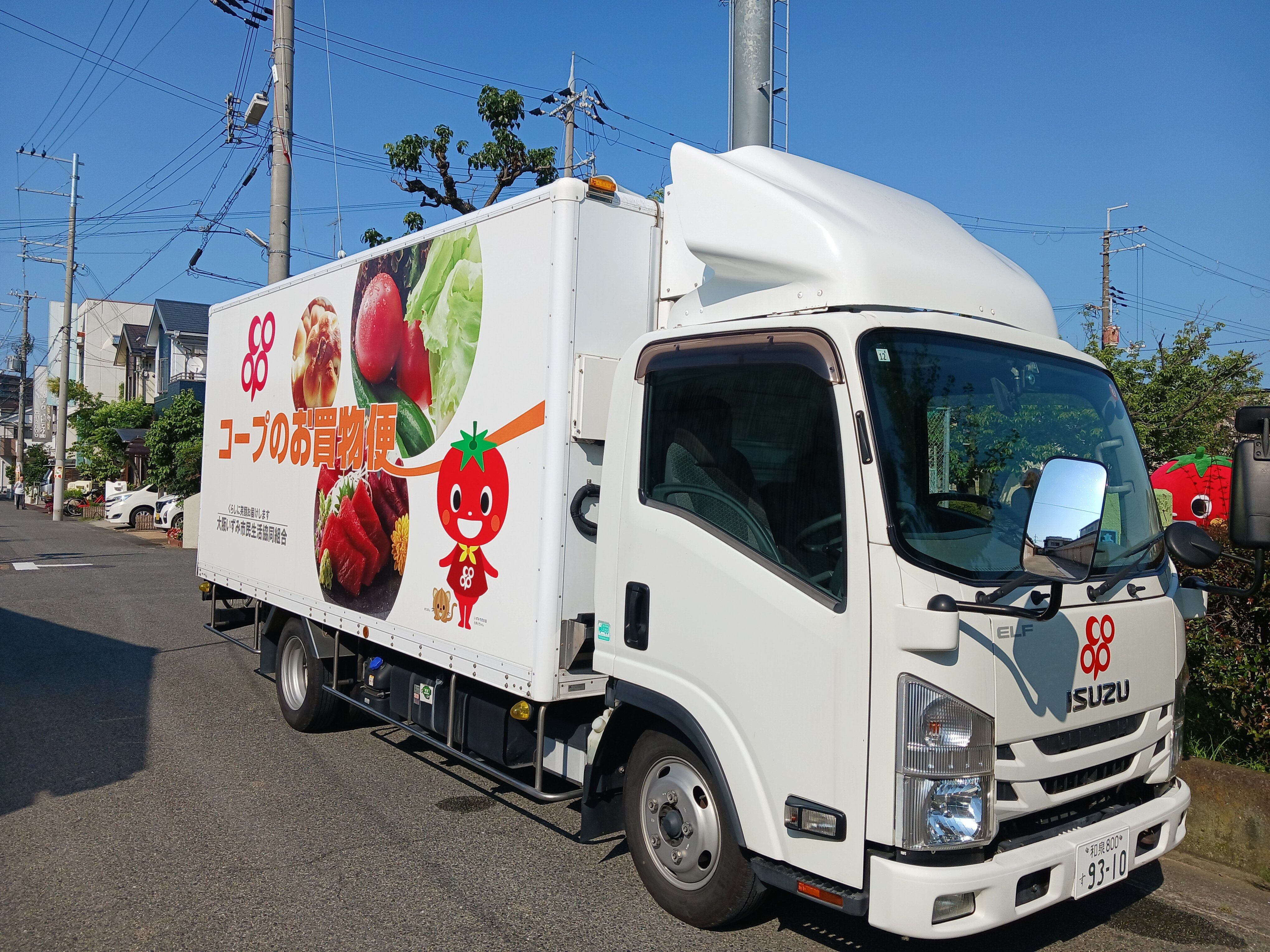 コープのお買物便1