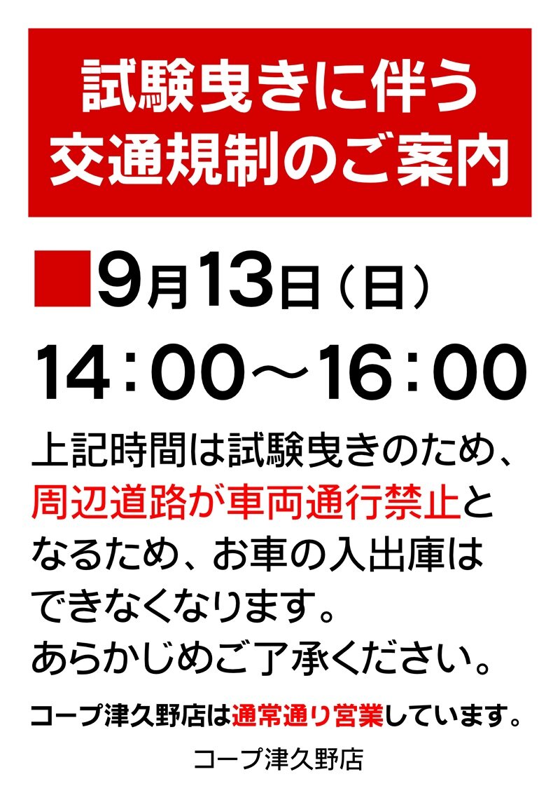 260817tsukunodannjiri.jpg