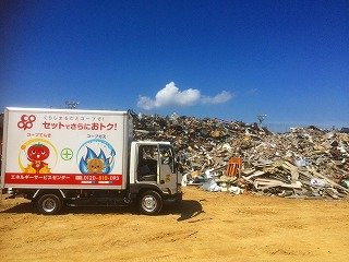 泉佐野市ごみ集積場のようす.jpg