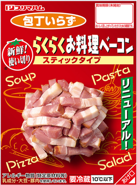 image250822.png