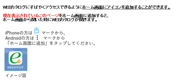 いずみ 市民 生協 e フレンズ 注文 アプリ