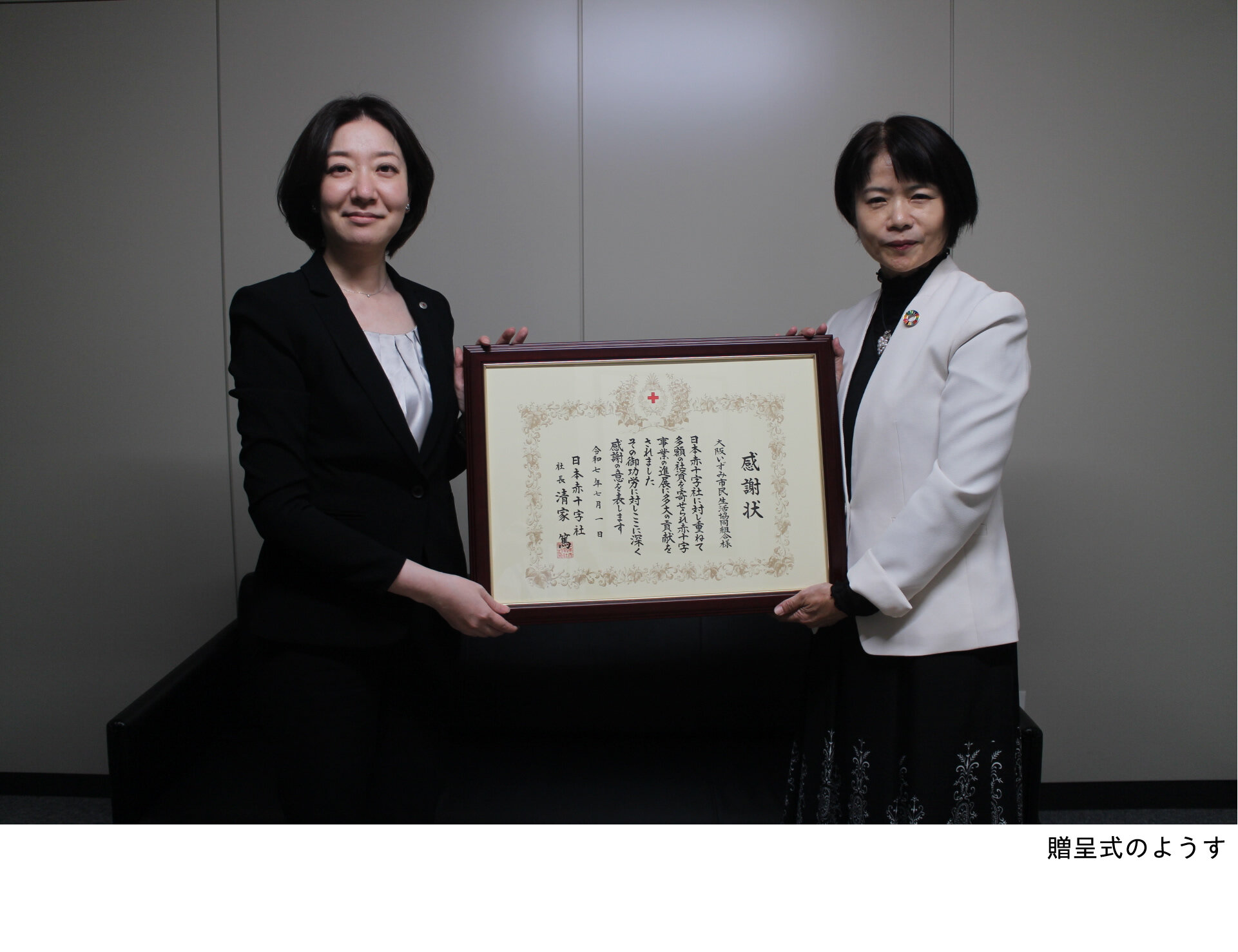 sekijyuji20251006.jpg