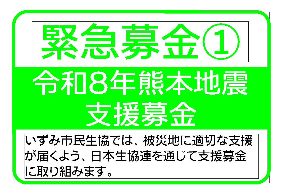 topic260803_01.png