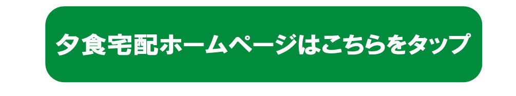 yusyoku05.jpg