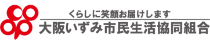 大阪いずみ市民生活協同組合