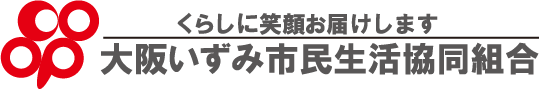 いずみ市民生協
