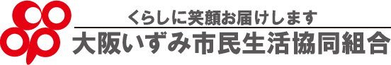 大阪いずみ市民生活協同組合