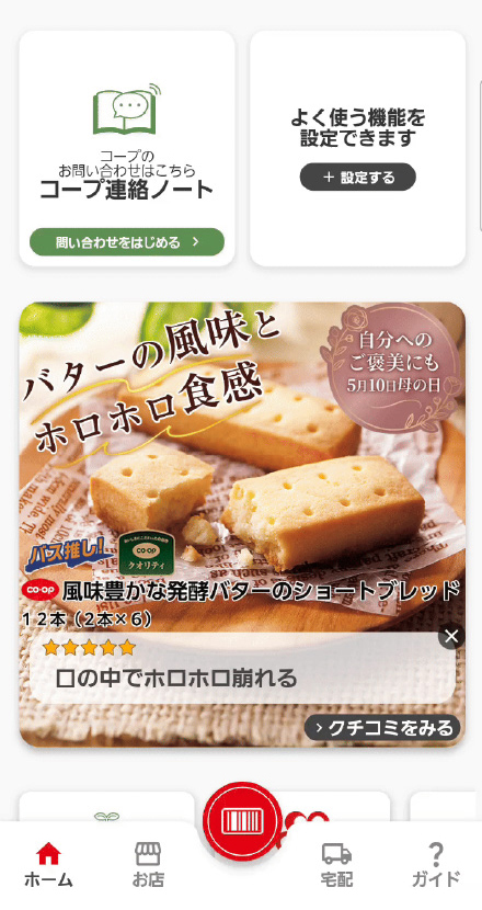 スライド画像