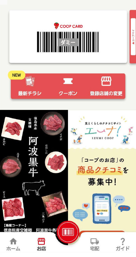 スライド画像
