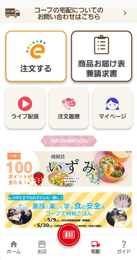 スライド画像