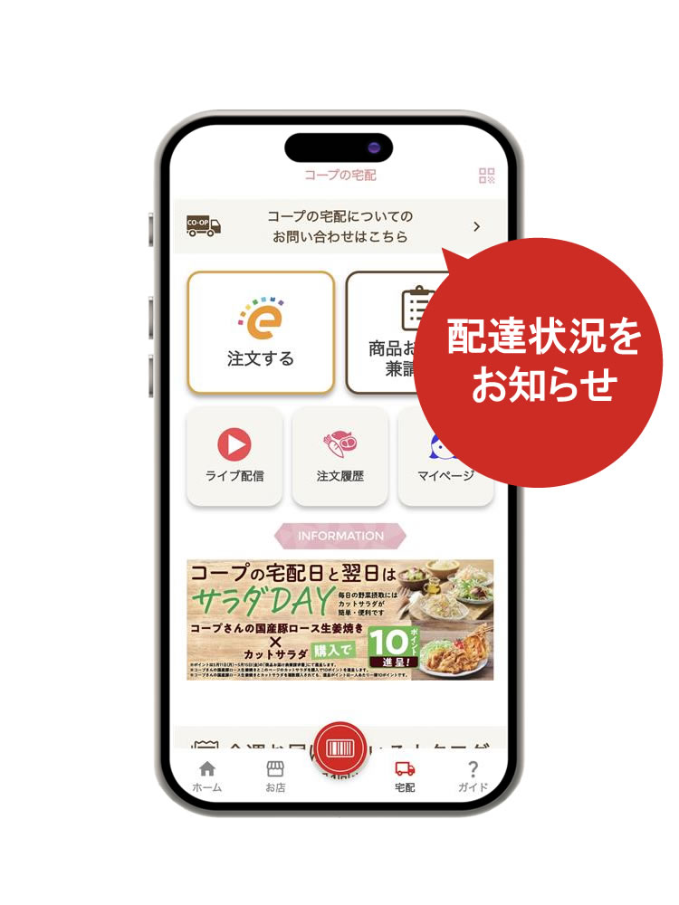 新しい画面デザイン