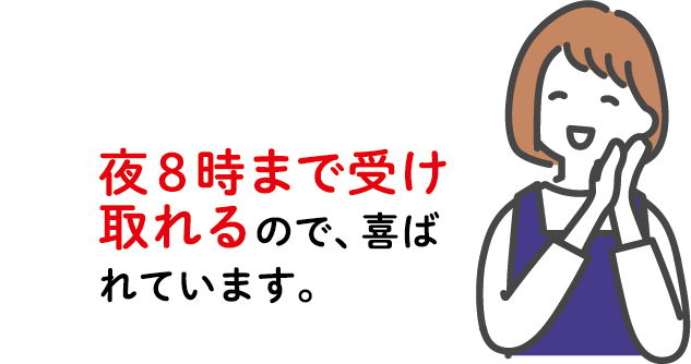 アセット 15@4x.png