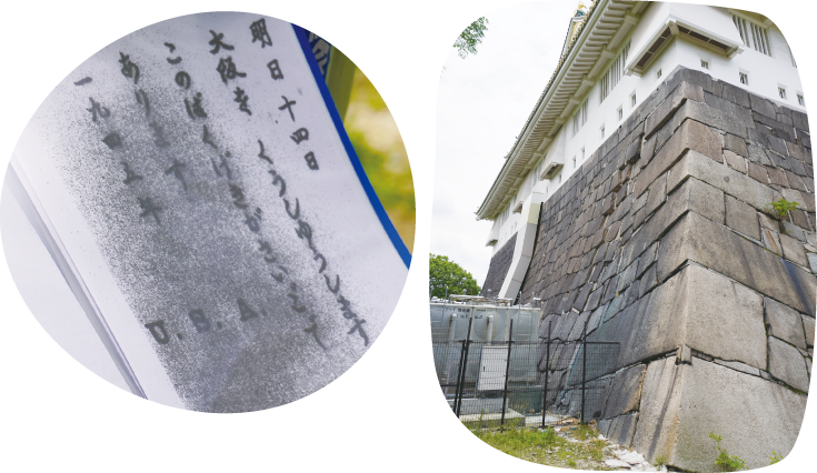 天守閣東１トン爆弾被弾跡