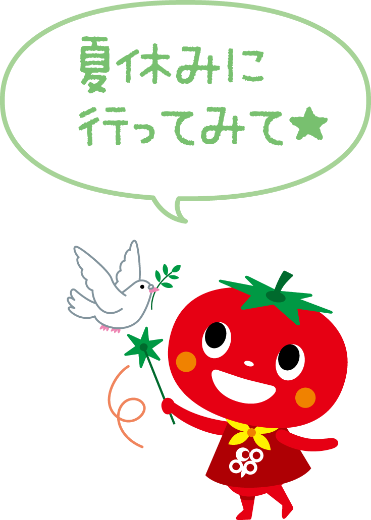 トマトちゃん