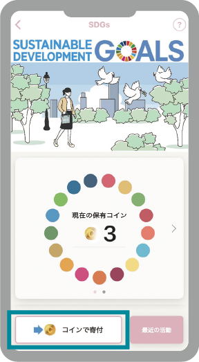 タップ イメージ