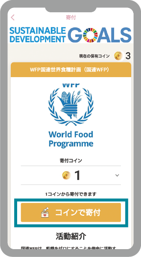 タップ イメージ