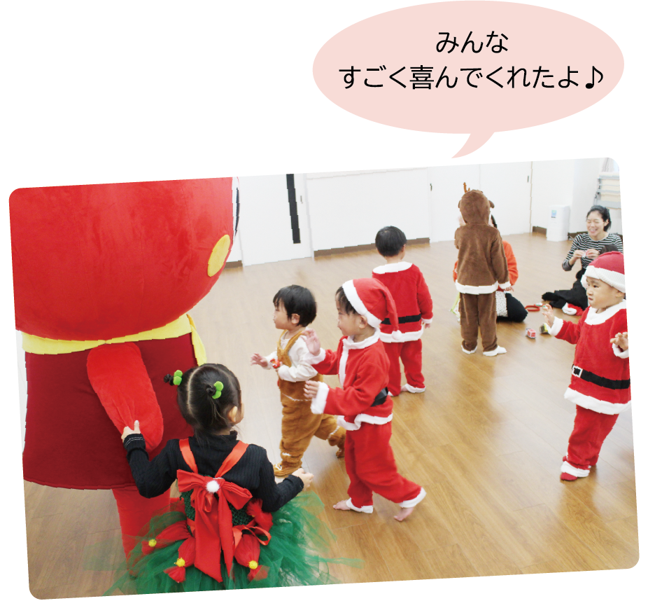 みんなすごく喜んでくれたよ♪