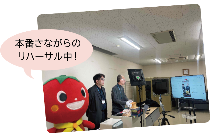 本番さながらのリハーサル中！