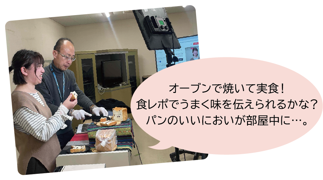 オーブンで焼いて実食！食レポでうまく味を伝えられるかな？パンのいいにおいが部屋中に...。